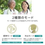 JINGHAO 集音器 しゅうおんき 高齢者集音器 首かけ集音器 充...-同舟