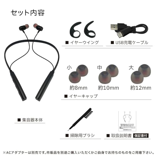 图片[8]-JINGHAO 集音器 しゅうおんき 高齢者集音器 首かけ集音器 充…-日本亚马逊论坛-海外推广-同舟