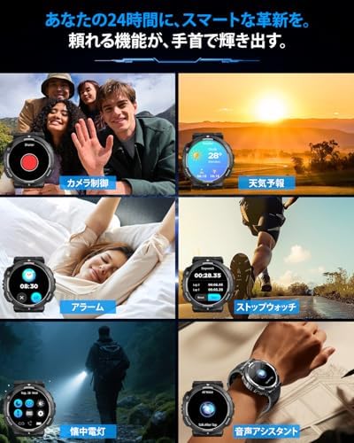 图片[7]-スマートウォッチ【2026新登場 軍用規格】1.53インチ大画面 B…-日本亚马逊论坛-海外推广-同舟