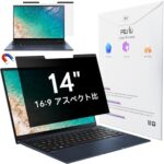 Peslv 14インチ16:9マグネット覗き見防止フィルム、取り外し...-同舟