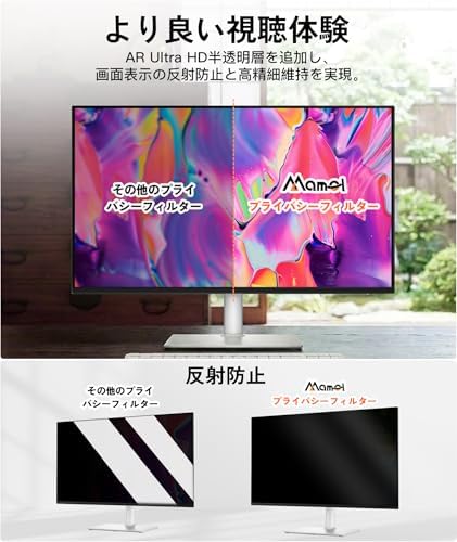 图片[5]-Mamol 【2枚セット】23.8インチ 16:9 覗き見防止フィル…-日本亚马逊论坛-海外推广-同舟