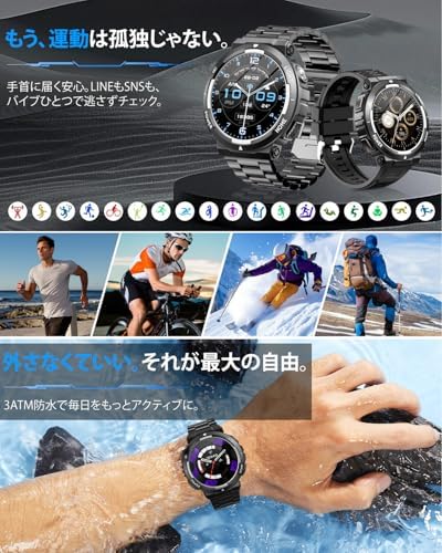 图片[5]-スマートウォッチ【2026新登場 軍用規格】1.53インチ大画面 B…-日本亚马逊论坛-海外推广-同舟