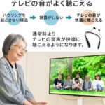 JINGHAO 集音器 しゅうおんき 高齢者集音器 首かけ集音器 充...-同舟