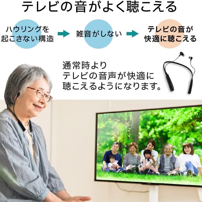 图片[4]-JINGHAO 集音器 しゅうおんき 高齢者集音器 首かけ集音器 充…-日本亚马逊论坛-海外推广-同舟