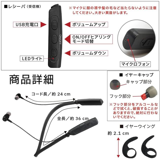 图片[6]-JINGHAO 集音器 しゅうおんき 高齢者集音器 首かけ集音器 充…-日本亚马逊论坛-海外推广-同舟