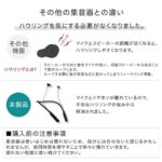 JINGHAO 集音器 しゅうおんき 高齢者集音器 首かけ集音器 充...-同舟