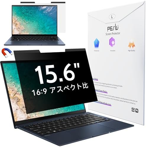 图片[1]-Peslv 15.6インチ16:9マグネット覗き見防止フィルム、取り…-日本亚马逊论坛-海外推广-同舟