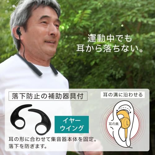 图片[7]-JINGHAO 集音器 しゅうおんき 高齢者集音器 首かけ集音器 充…-日本亚马逊论坛-海外推广-同舟