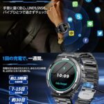 スマートウォッチ【2026新登場 軍用規格】1.53インチ大画面 B...-同舟