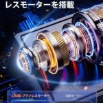 筋膜リリースガン (220g極小型 顔もからだもこの1台で) LIH...-同舟