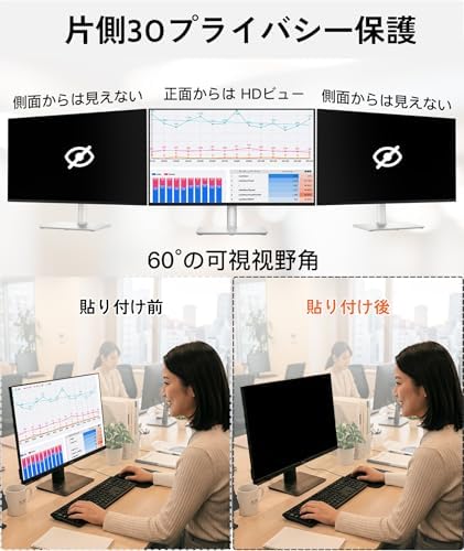 图片[3]-Mamol 【2枚セット】23.8インチ 16:9 覗き見防止フィル…-日本亚马逊论坛-海外推广-同舟
