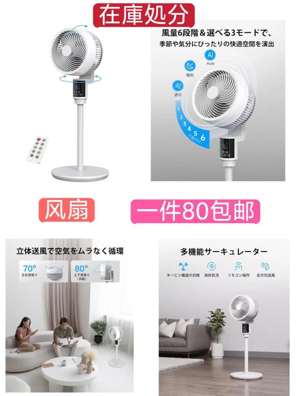 图片[1]--日本亚马逊论坛-海外推广-同舟