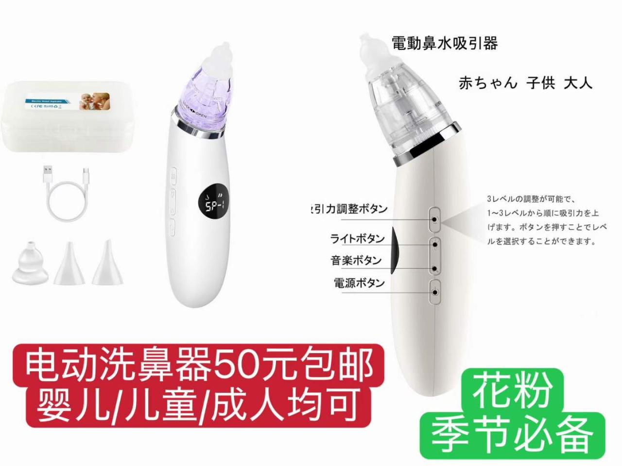 图片[3]-雨伞一个起[爱心]-日本亚马逊论坛-海外推广-同舟