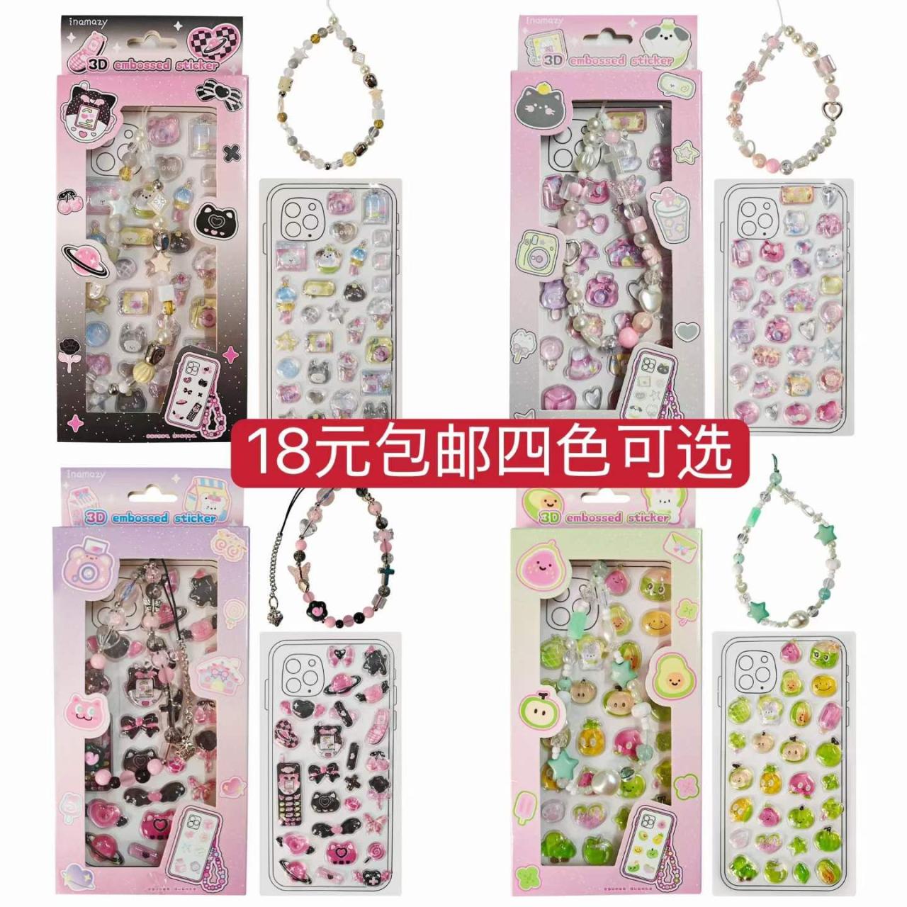 200套打包个位数很便宜-日本亚马逊论坛-海外推广-同舟