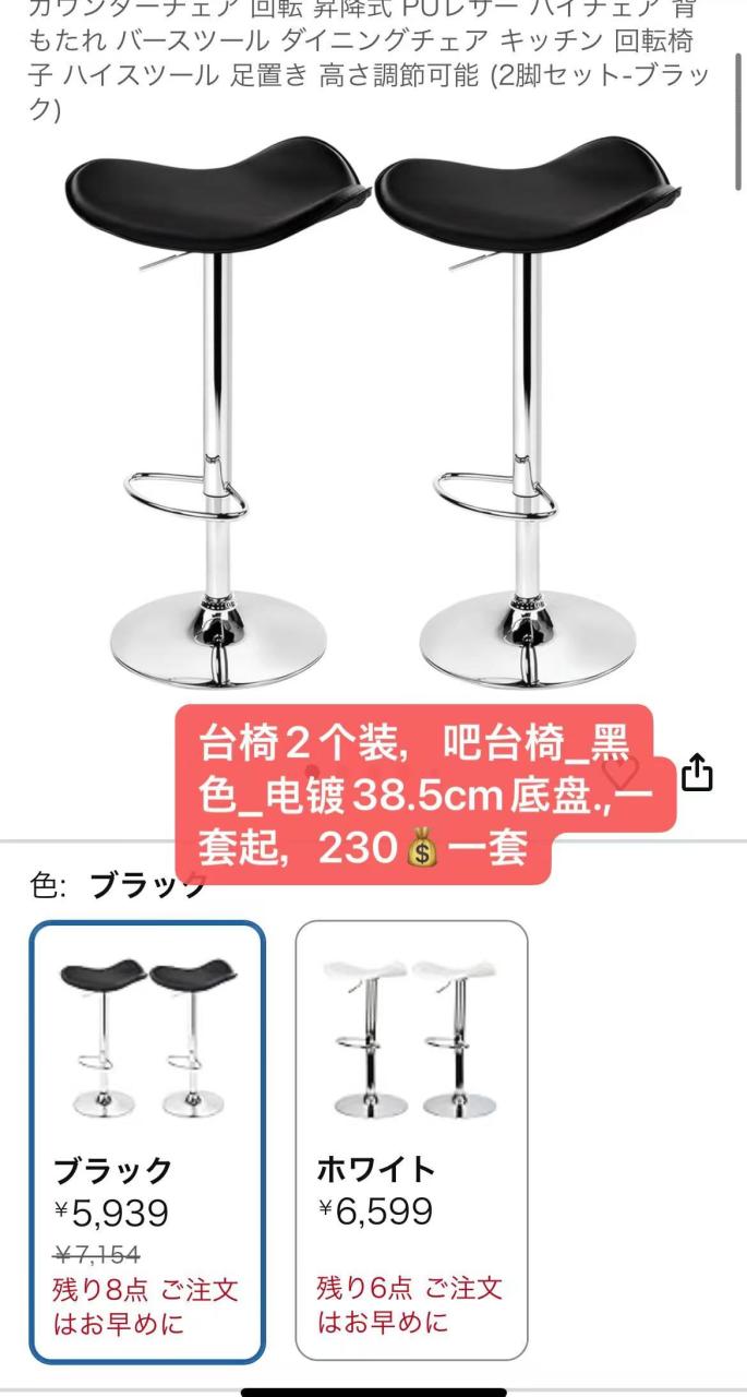 图片[1]--日本亚马逊论坛-海外推广-同舟