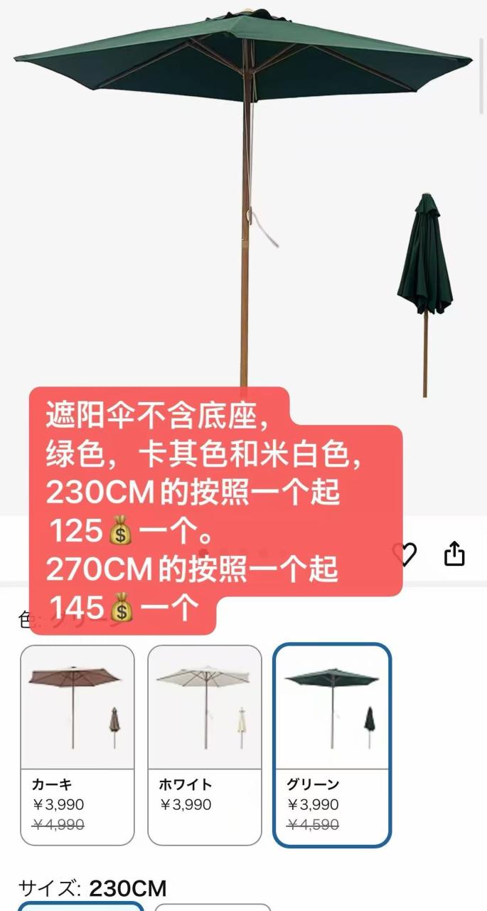 图片[2]--日本亚马逊论坛-海外推广-同舟