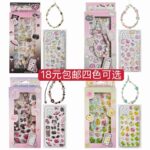 200套打包个位数很便宜-同舟