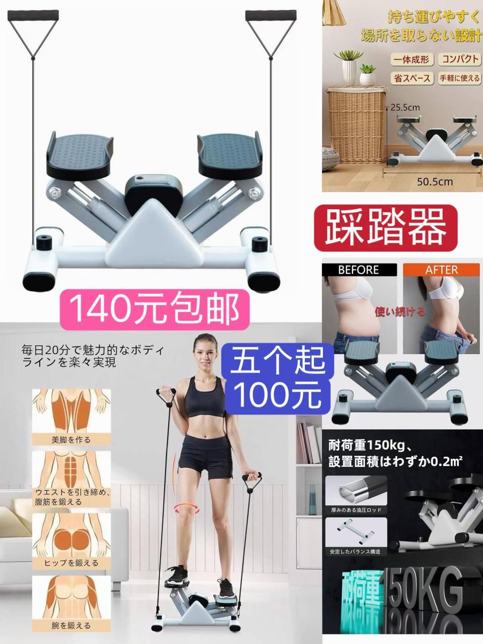 图片[1]-腿部按摩仪一套两个装，这个价格非常可以了[偷笑]之前清的都是150元以…-日本亚马逊论坛-海外推广-同舟