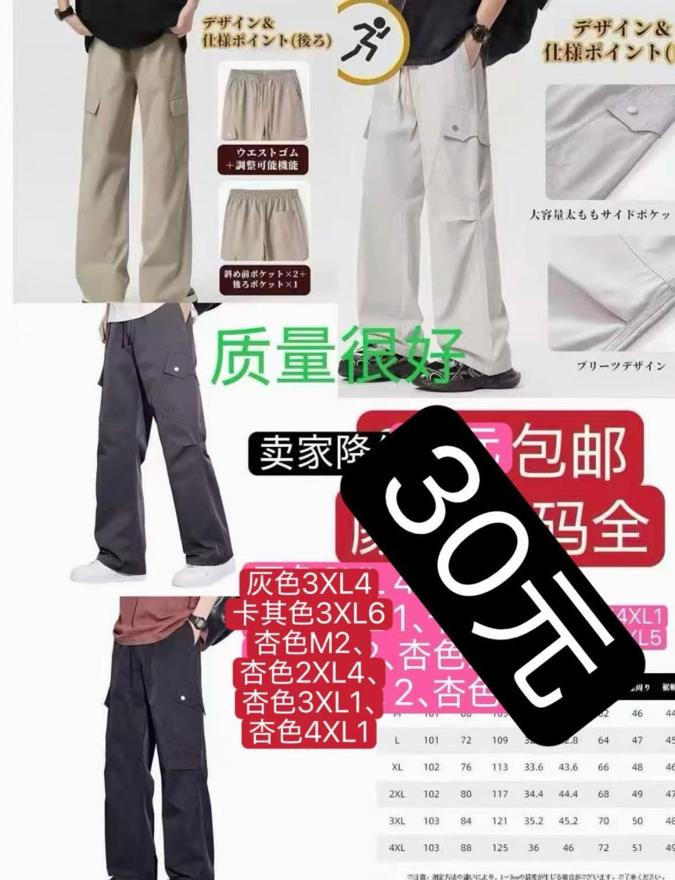 图片[6]-腿部按摩仪一套两个装，这个价格非常可以了[偷笑]之前清的都是150元以…-日本亚马逊论坛-海外推广-同舟