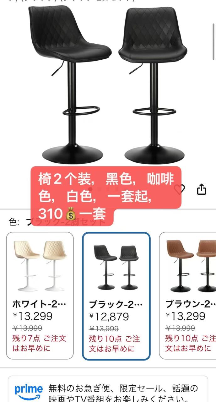 -日本亚马逊论坛-海外推广-同舟