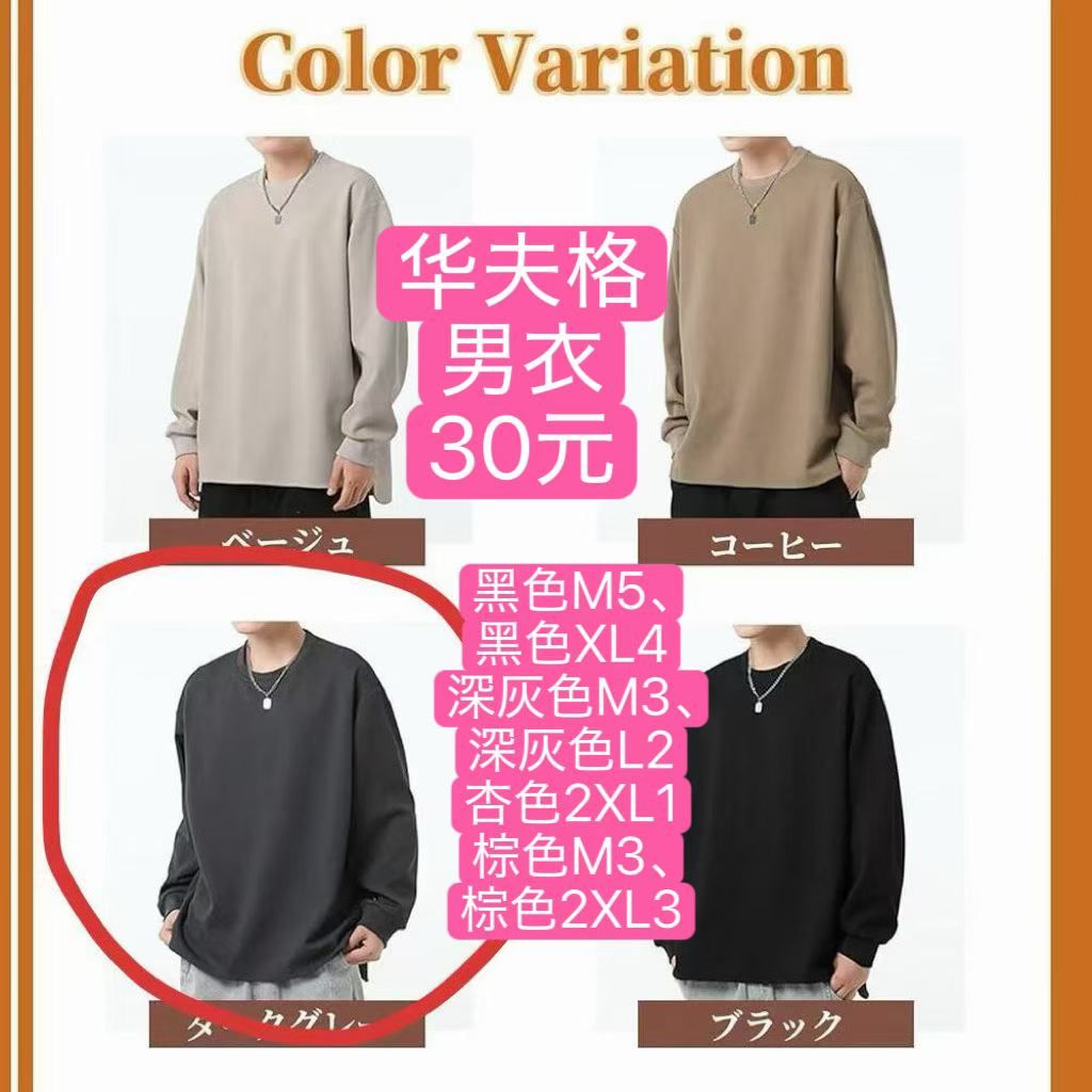 图片[8]-腿部按摩仪一套两个装，这个价格非常可以了[偷笑]之前清的都是150元以…-日本亚马逊论坛-海外推广-同舟