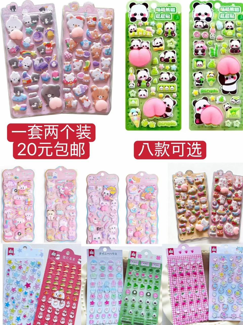 图片[8]-雨伞一个起[爱心]-日本亚马逊论坛-海外推广-同舟