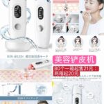 批量起价格好-同舟