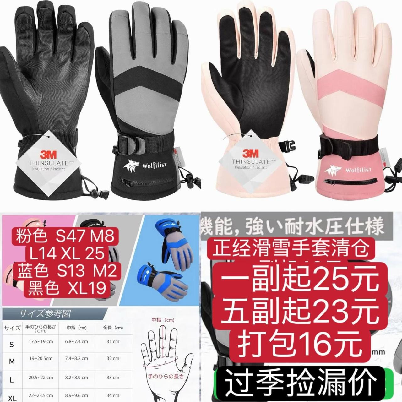 过季捡漏价-日本亚马逊论坛-海外推广-同舟