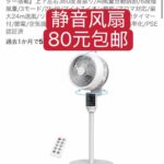 腿部按摩仪一套两个装，这个价格非常可以了[偷笑]之前清的都是150元以...-同舟