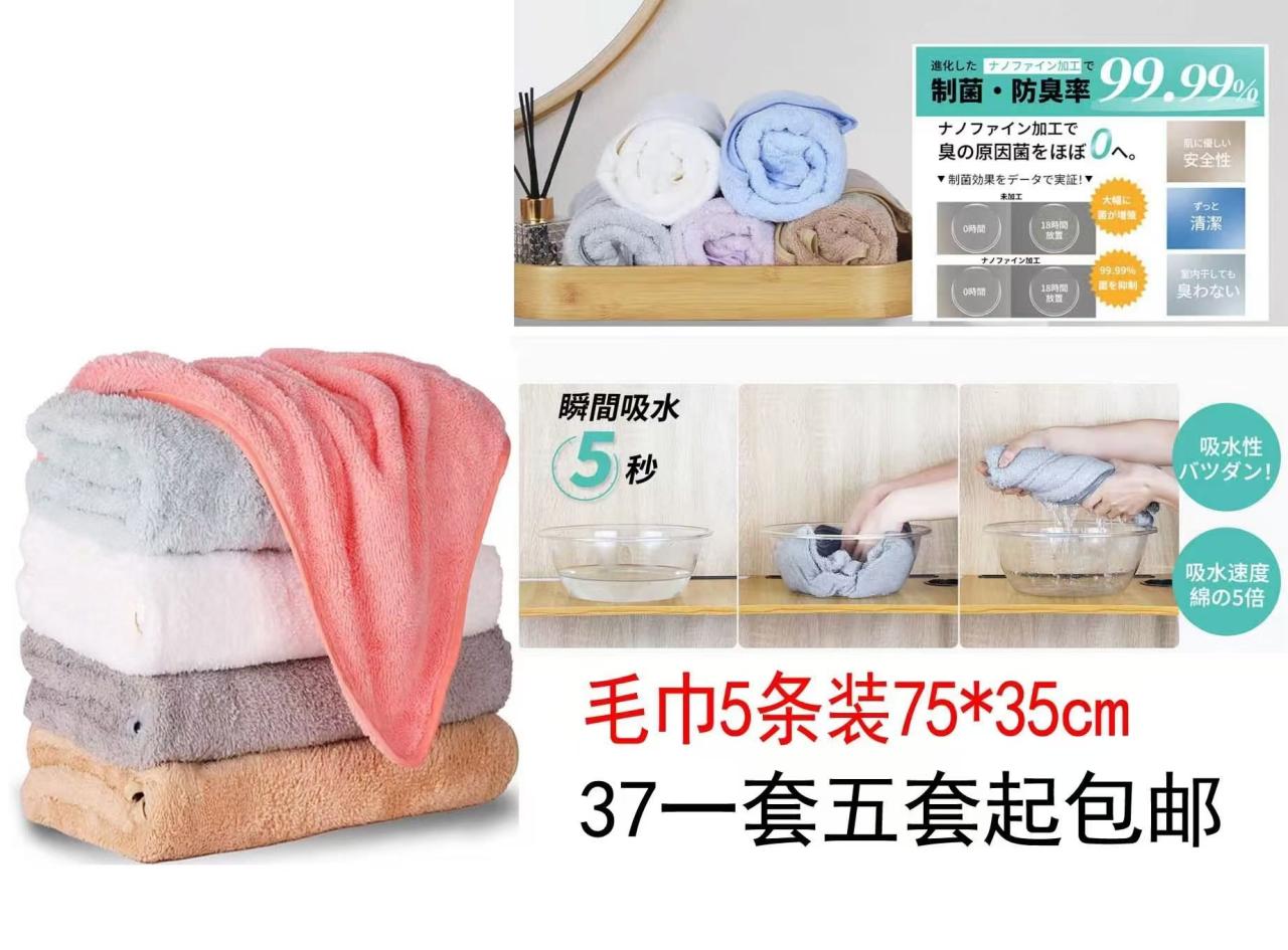 图片[3]--日本亚马逊论坛-海外推广-同舟