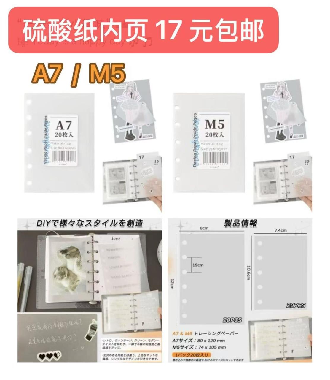 图片[6]--日本亚马逊论坛-海外推广-同舟