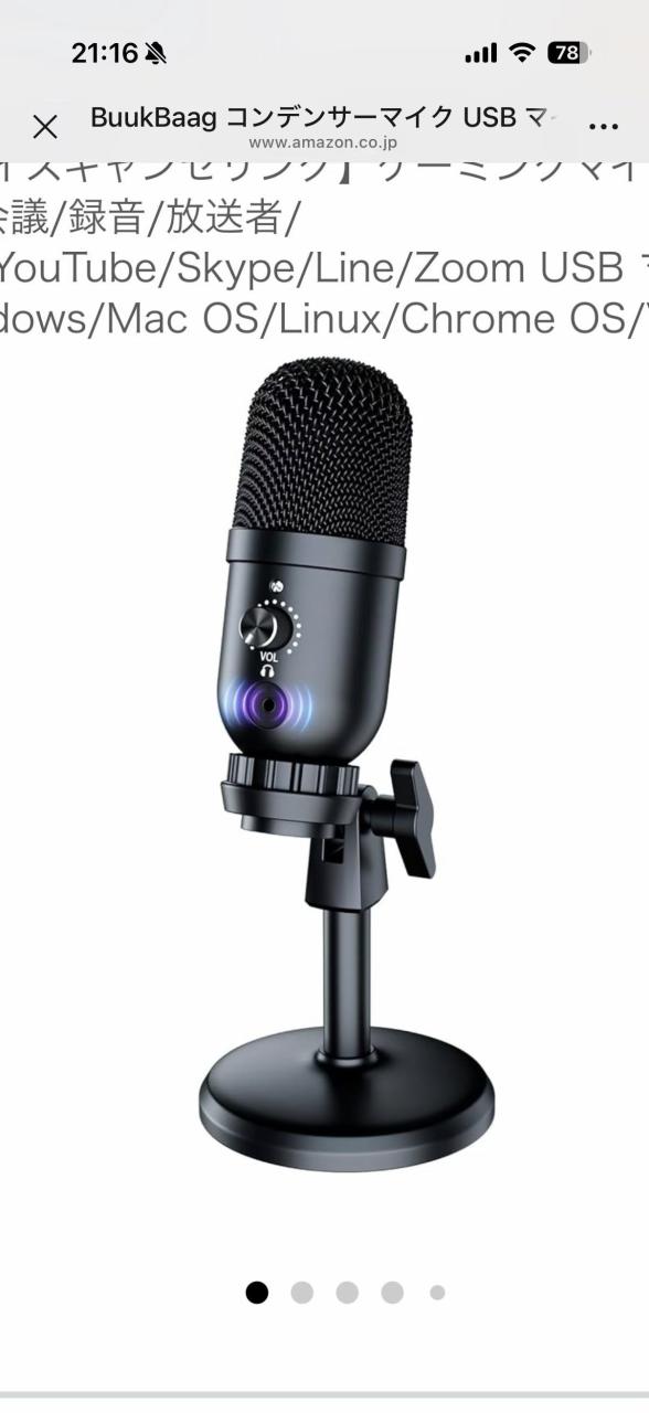 成本价要80元的金属麦克风
390个海外仓发货打包特便宜-日本亚马逊论坛-海外推广-同舟