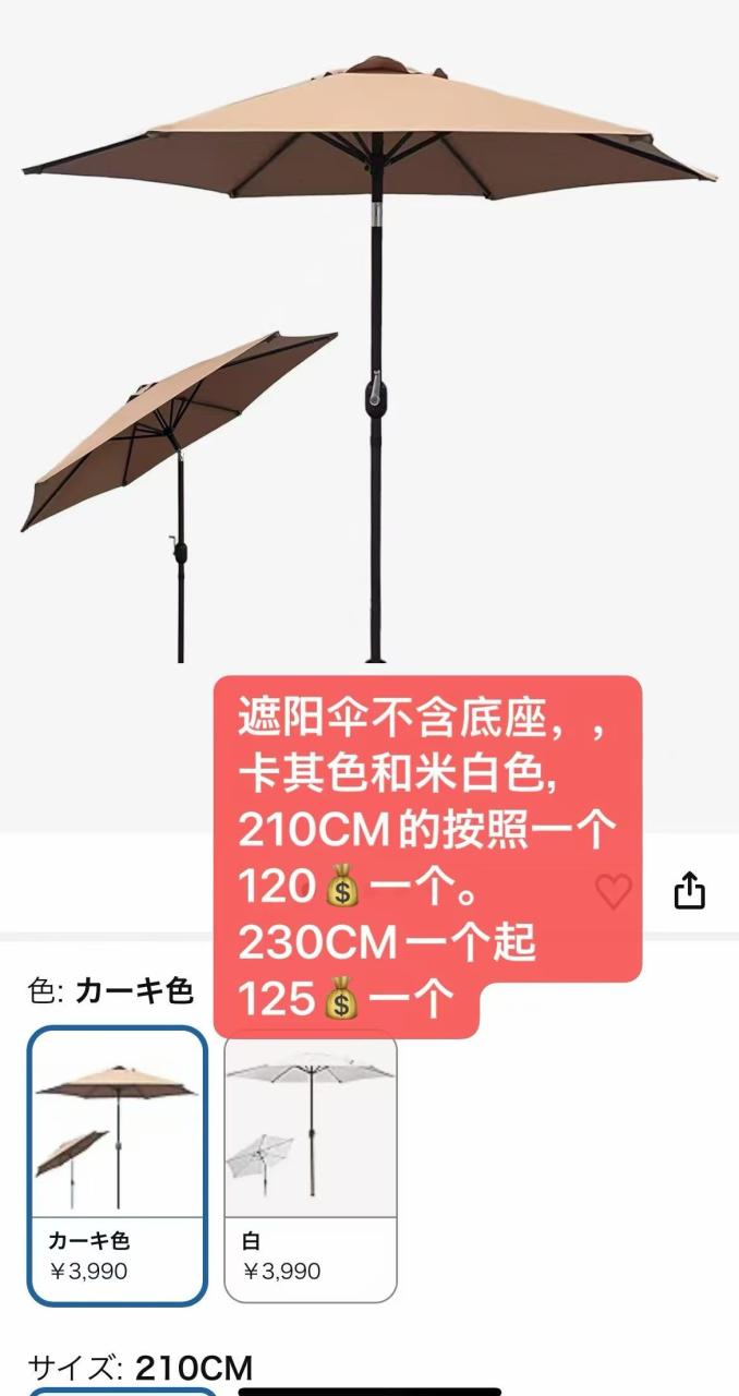 图片[3]--日本亚马逊论坛-海外推广-同舟