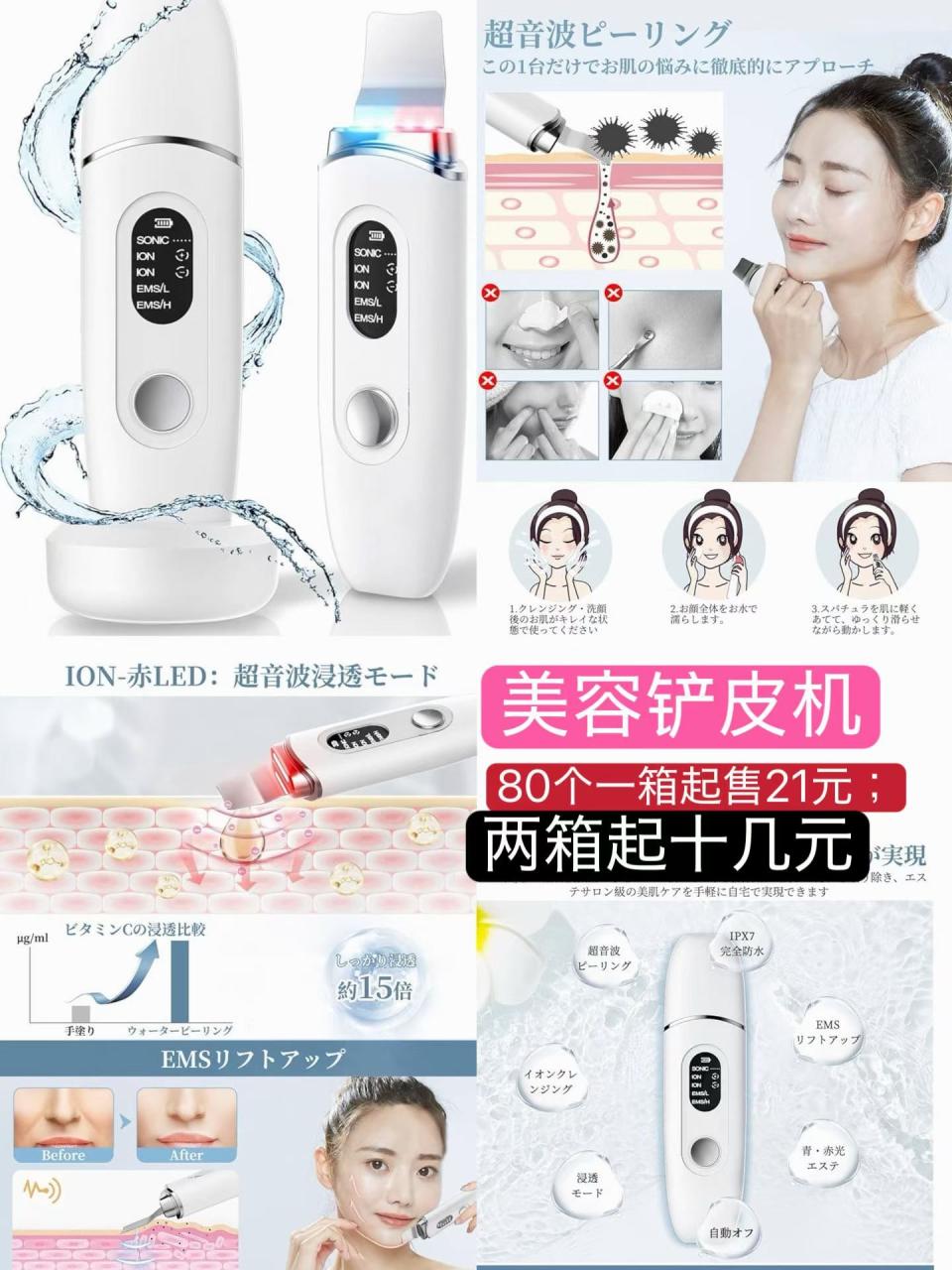 图片[1]-小批量起白菜价-日本亚马逊论坛-海外推广-同舟