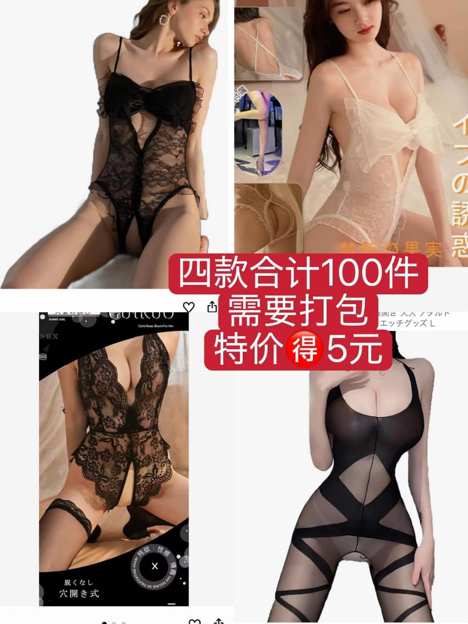 图片[3]-小批量起白菜价-日本亚马逊论坛-海外推广-同舟