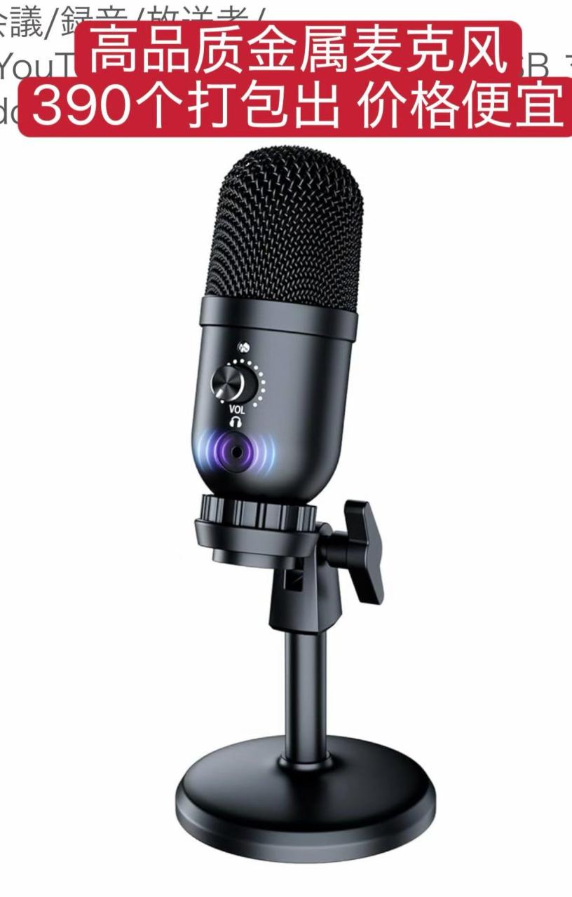 图片[4]-小批量起白菜价-日本亚马逊论坛-海外推广-同舟