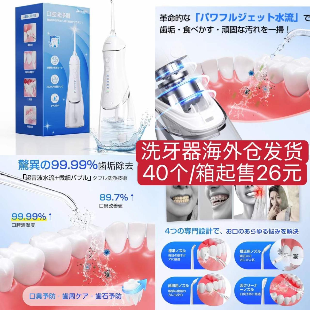 图片[5]-小批量起白菜价-日本亚马逊论坛-海外推广-同舟