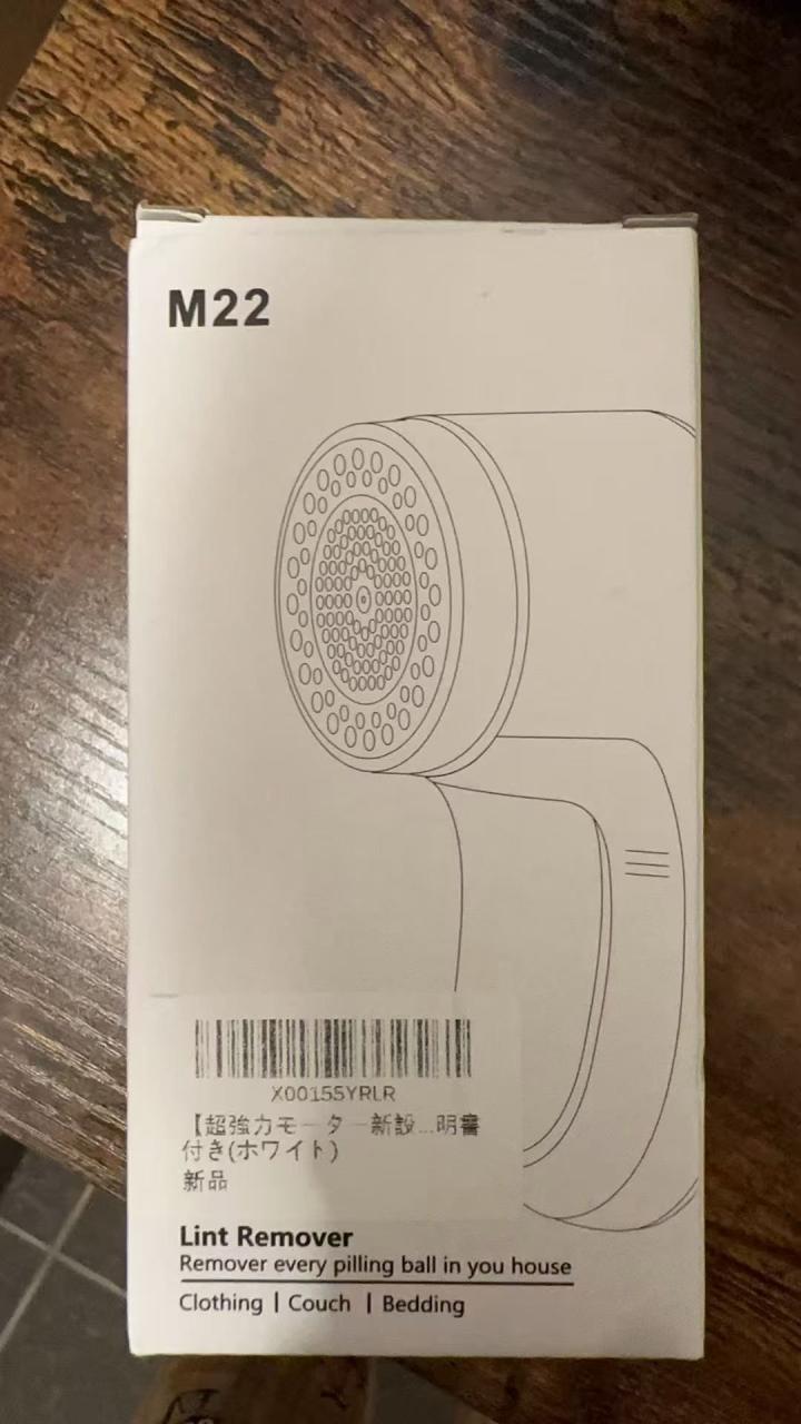 图片[1]-毛球机一箱50个起售8元🉐-日本亚马逊论坛-海外推广-同舟
