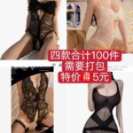 量大便宜，有能收的老板来谈[爱心][爱心]-同舟