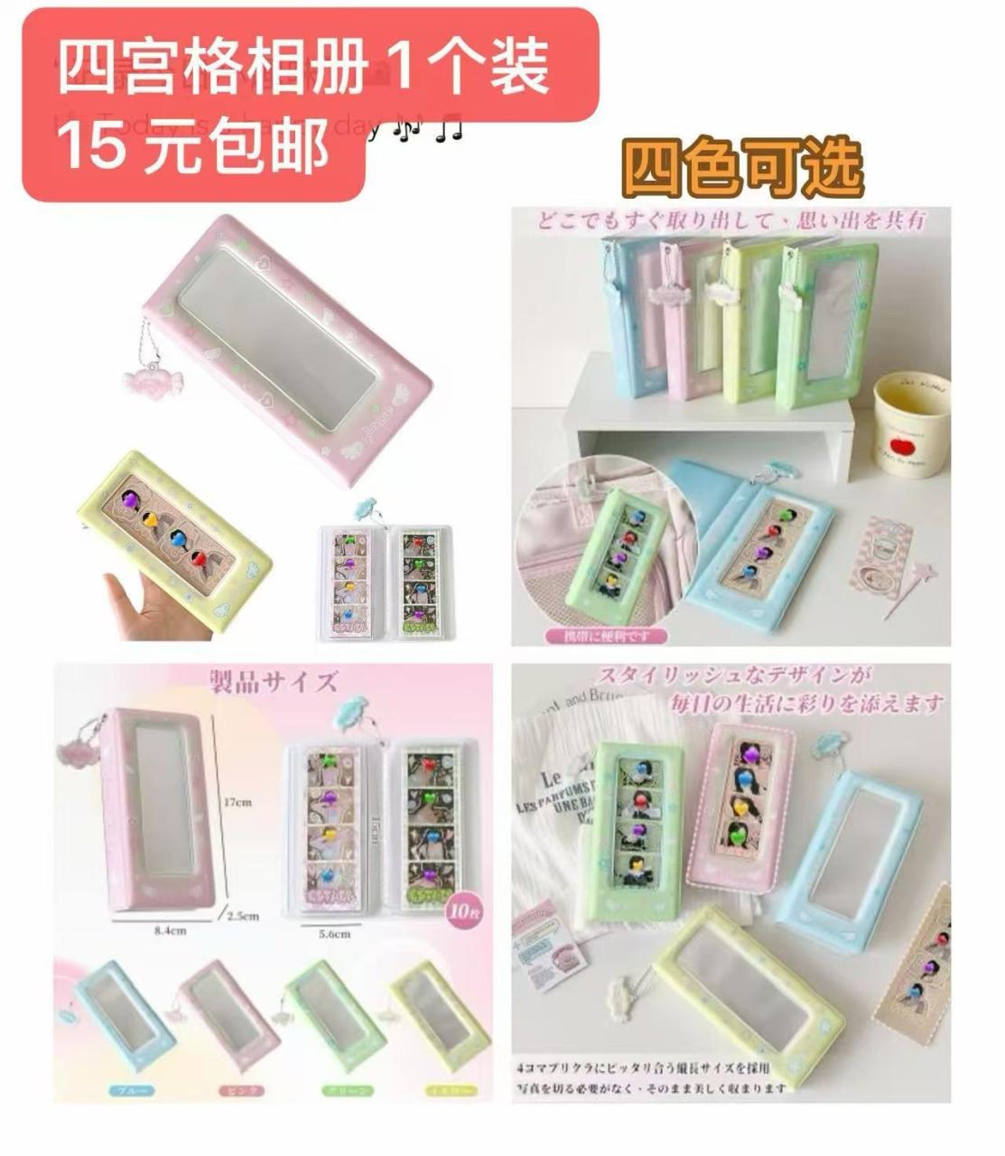 图片[4]--日本亚马逊论坛-海外推广-同舟