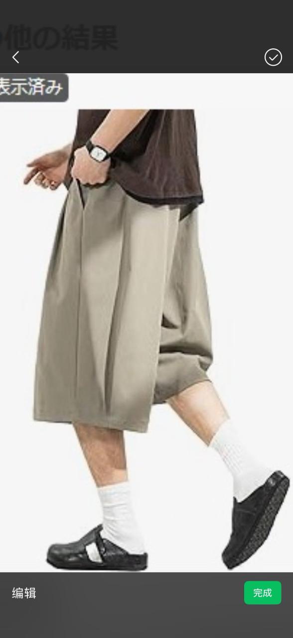 点星免费-日本亚马逊论坛-海外推广-同舟