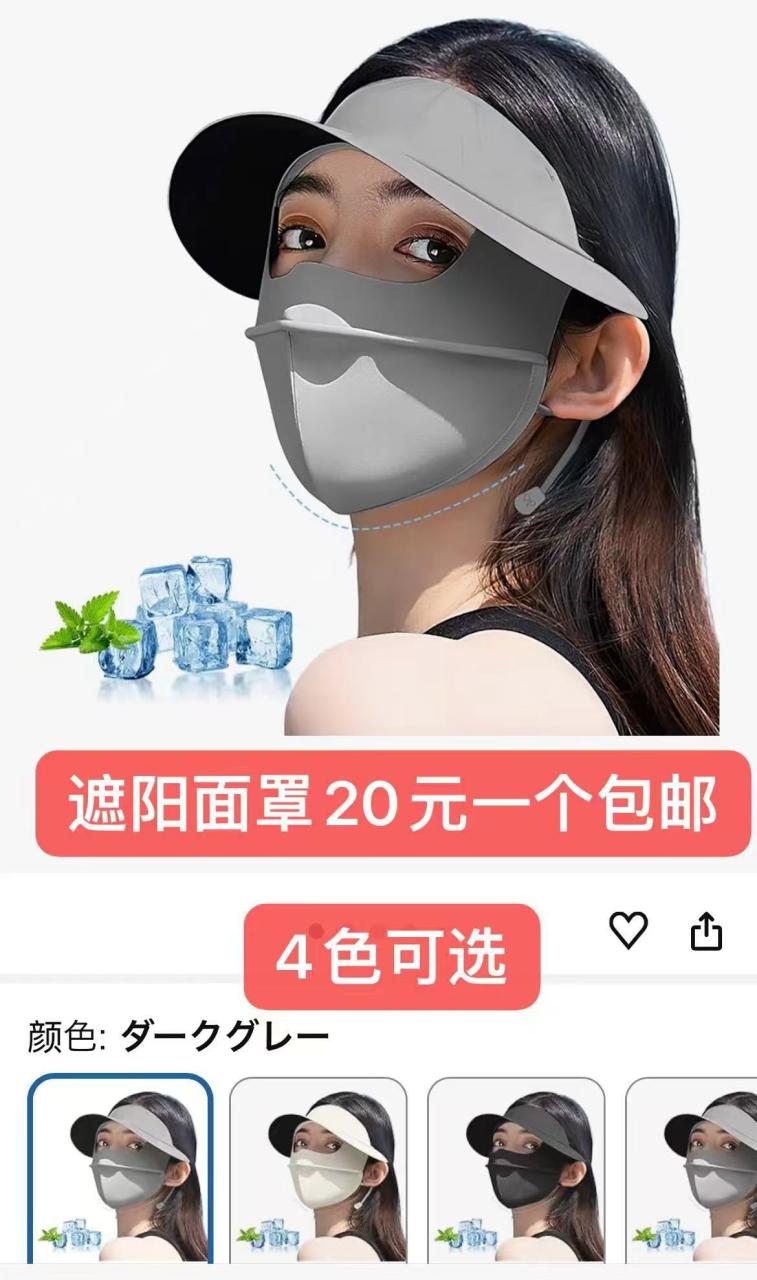 图片[4]--日本亚马逊论坛-海外推广-同舟