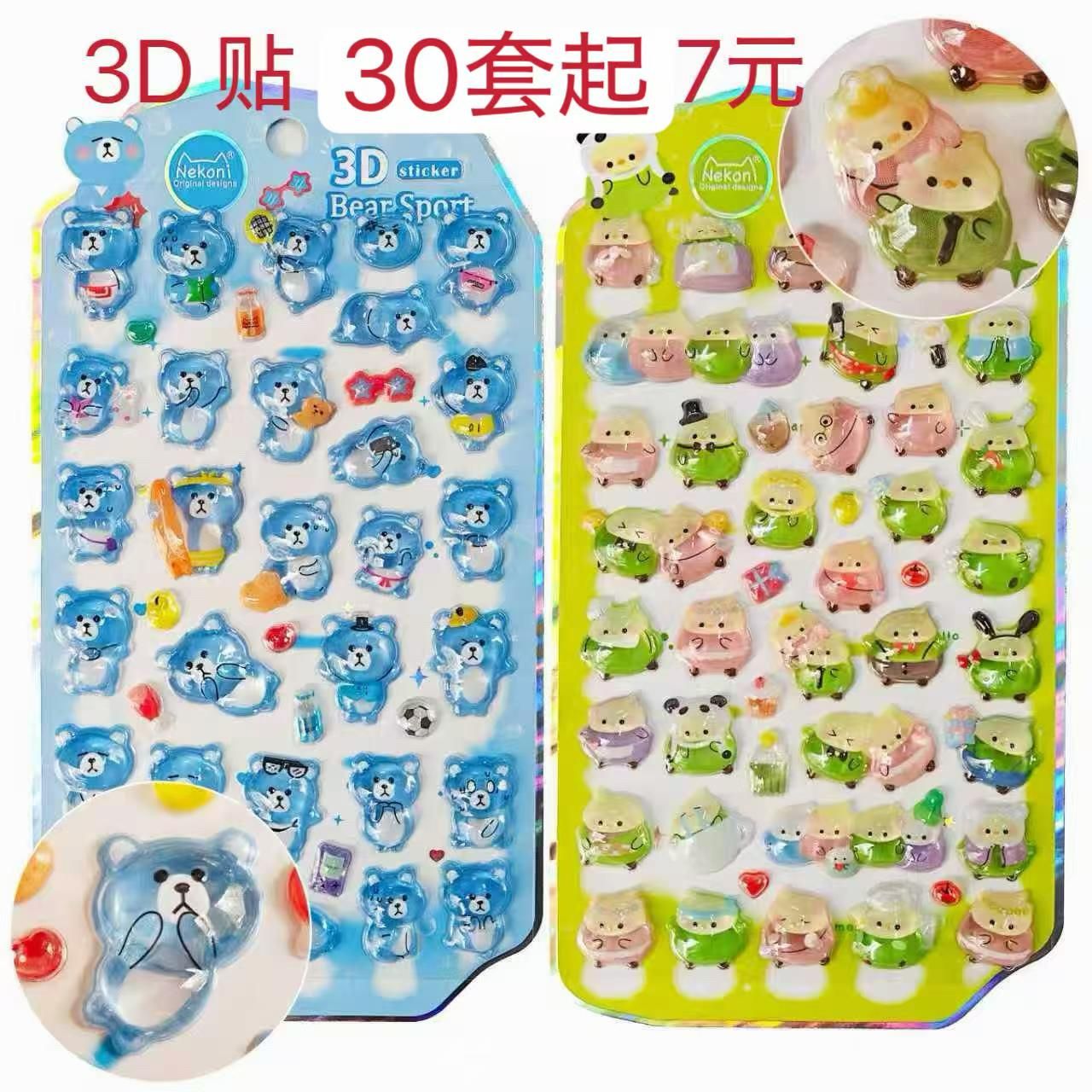 图片[1]-清仓啦图一可以十套起-日本亚马逊论坛-海外推广-同舟