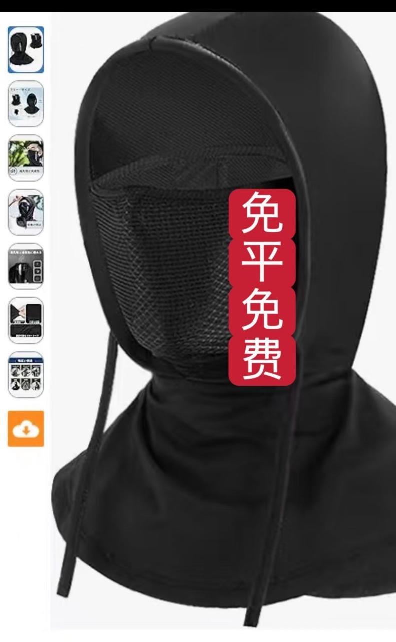 衣服点星免费-日本亚马逊论坛-海外推广-同舟