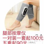 量大便宜，能收的老板来吧[666]-同舟