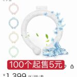 量大便宜，能收的老板来吧[666]-同舟