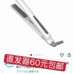 图一保温杯只有640了-同舟