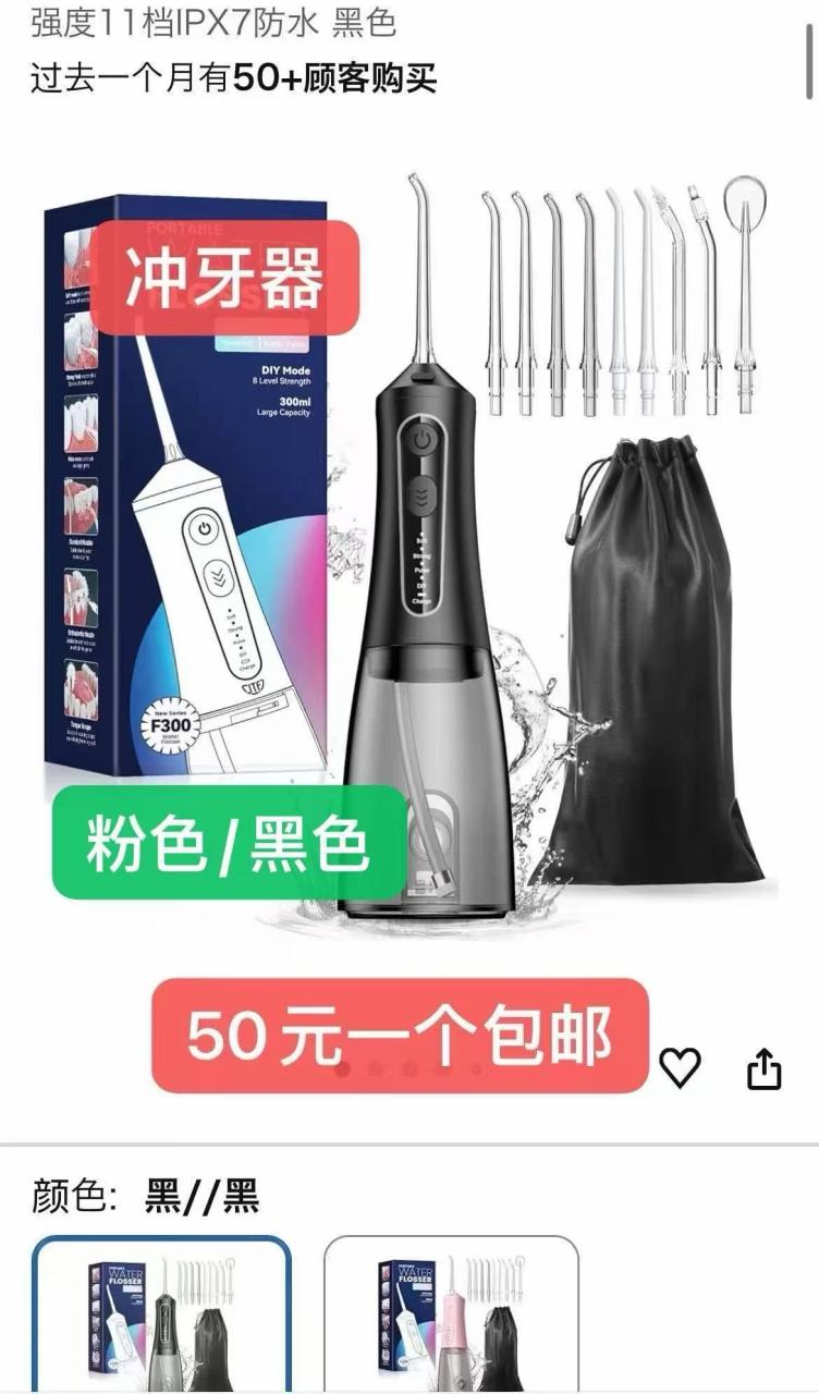 图片[2]--日本亚马逊论坛-海外推广-同舟