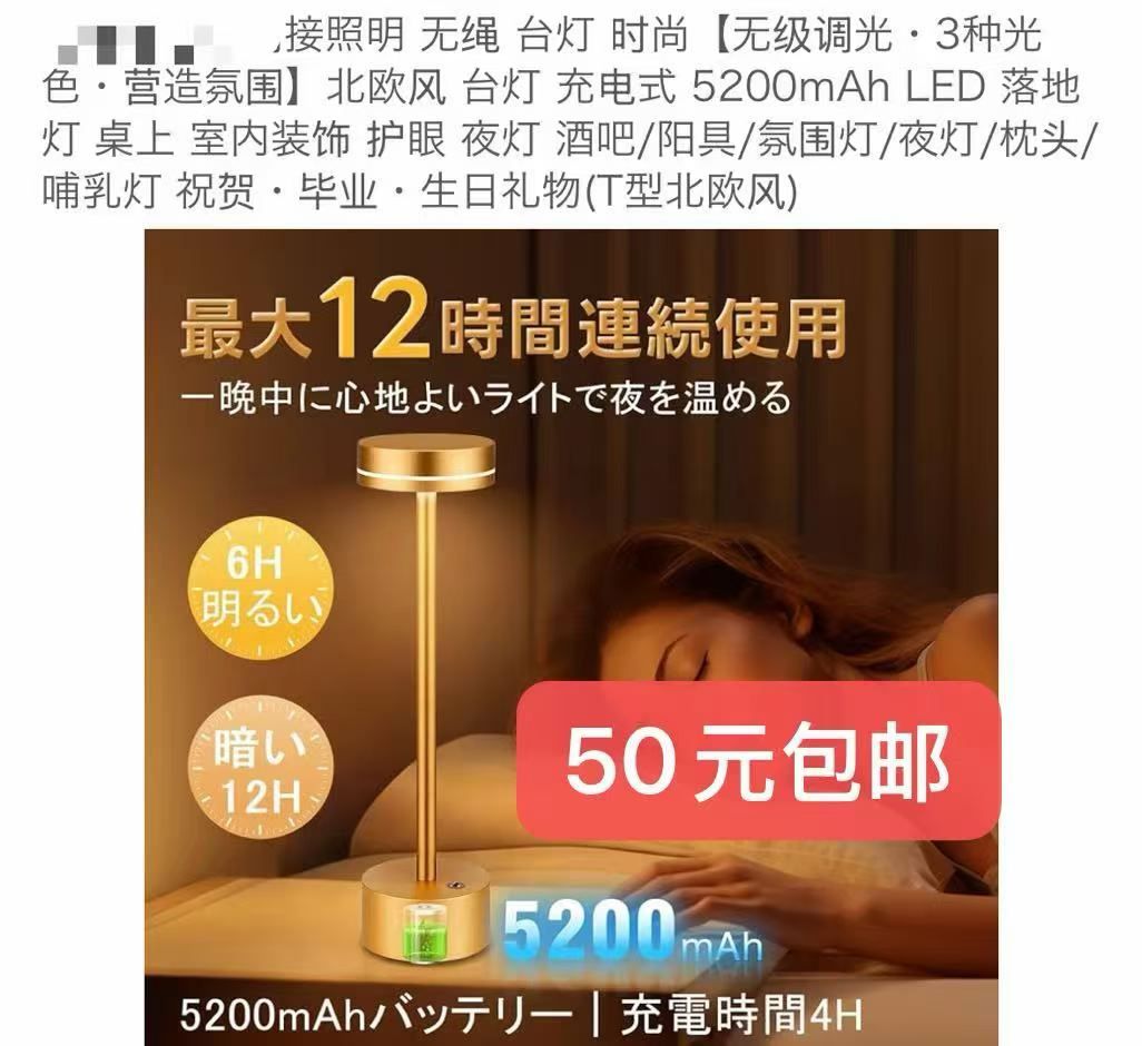 图片[3]--日本亚马逊论坛-海外推广-同舟