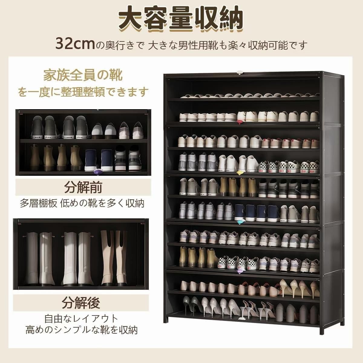 图片[3]-大鞋柜280元包邮-日本亚马逊论坛-海外推广-同舟